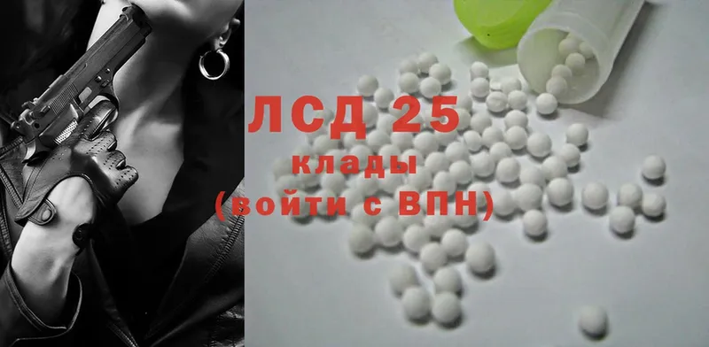 Лсд 25 экстази ecstasy  продажа наркотиков  omg онион  Сим 