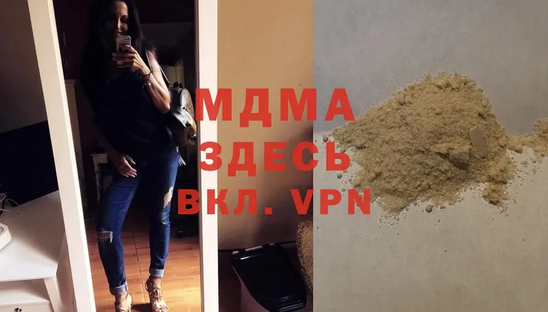 MDMA VHQ  Сим 